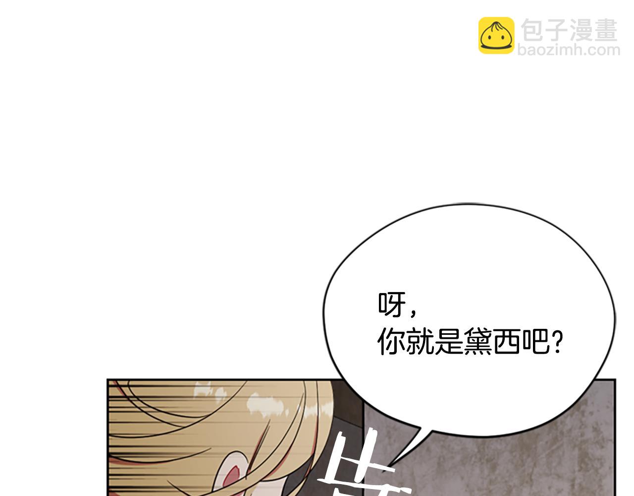 第106话 心理战127