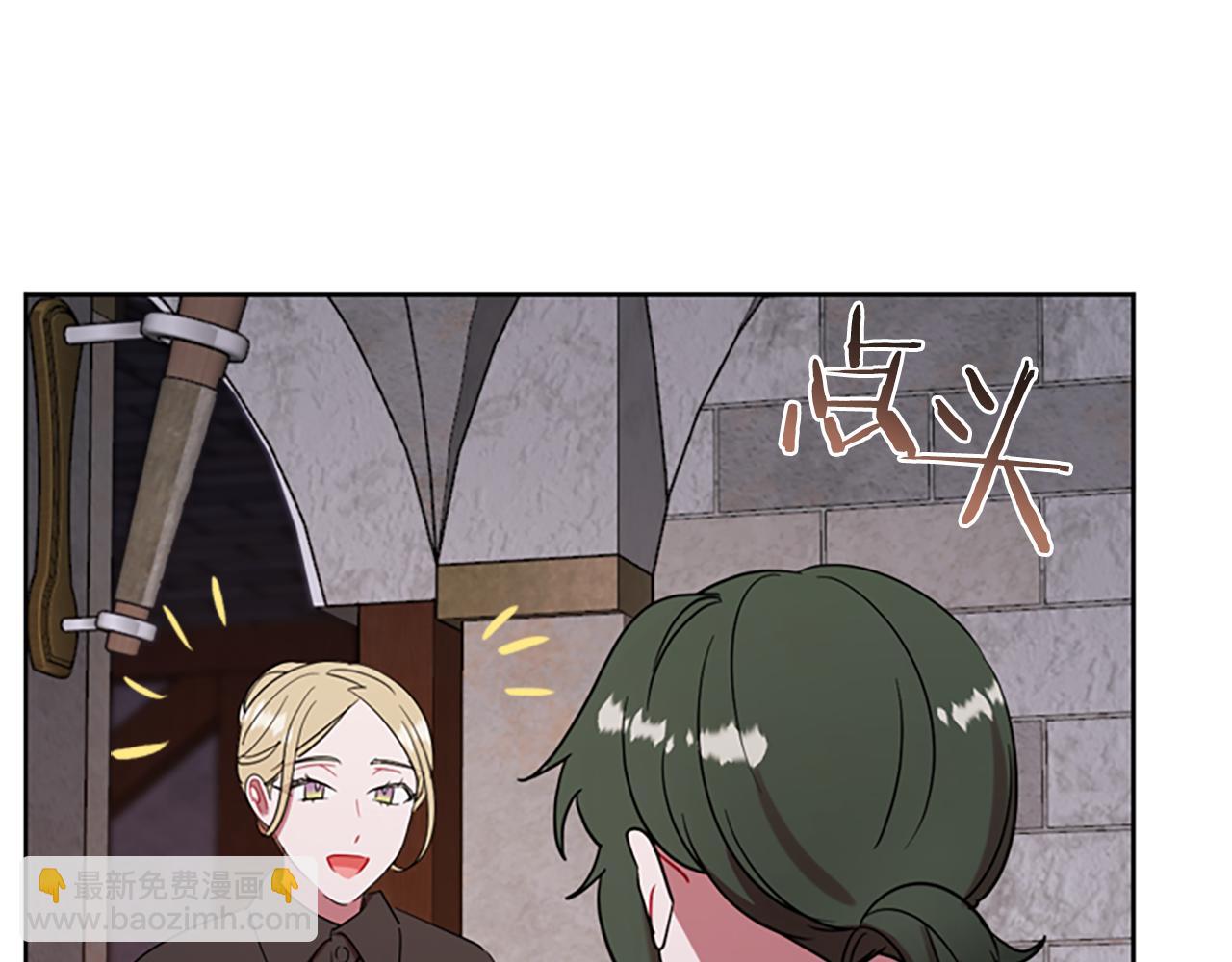 第106话 心理战131