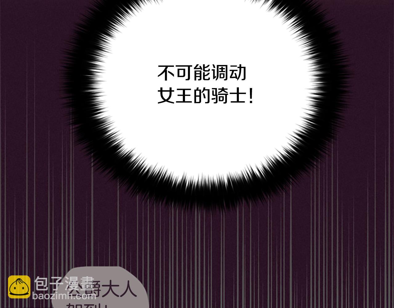 第106话 心理战18