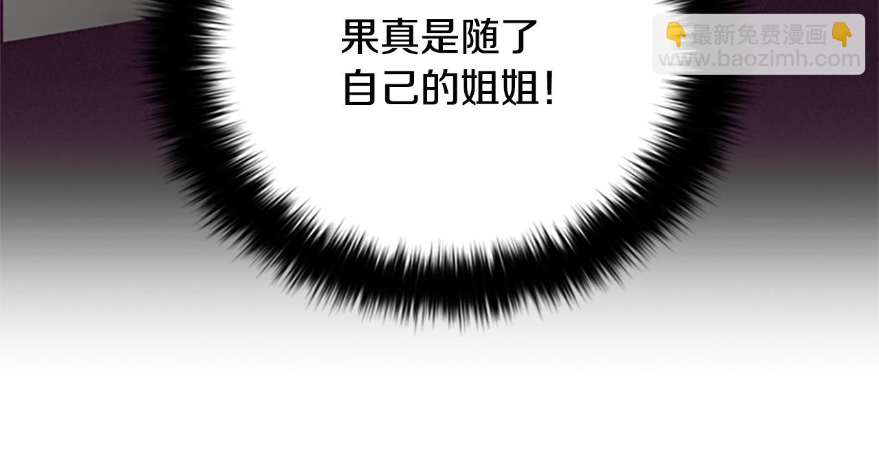 第106话 心理战26