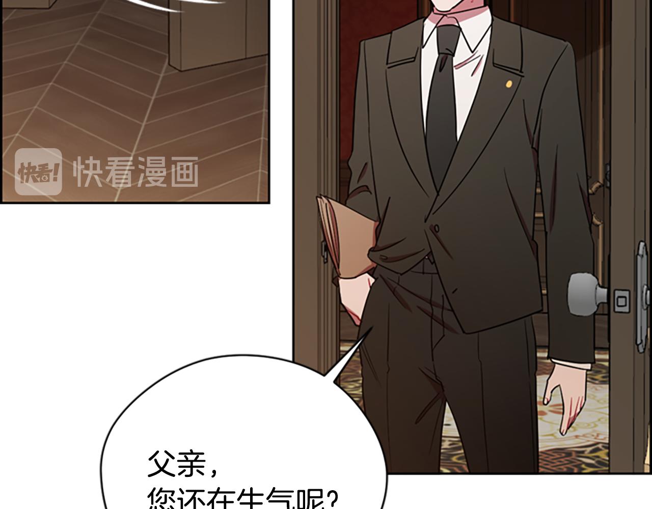 第106话 心理战28