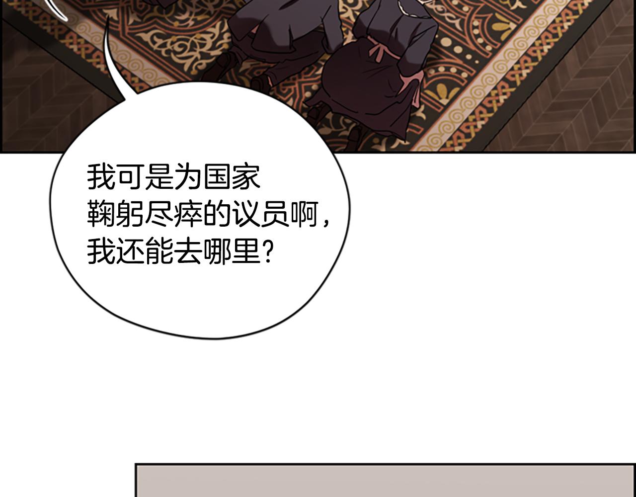 第106话 心理战31