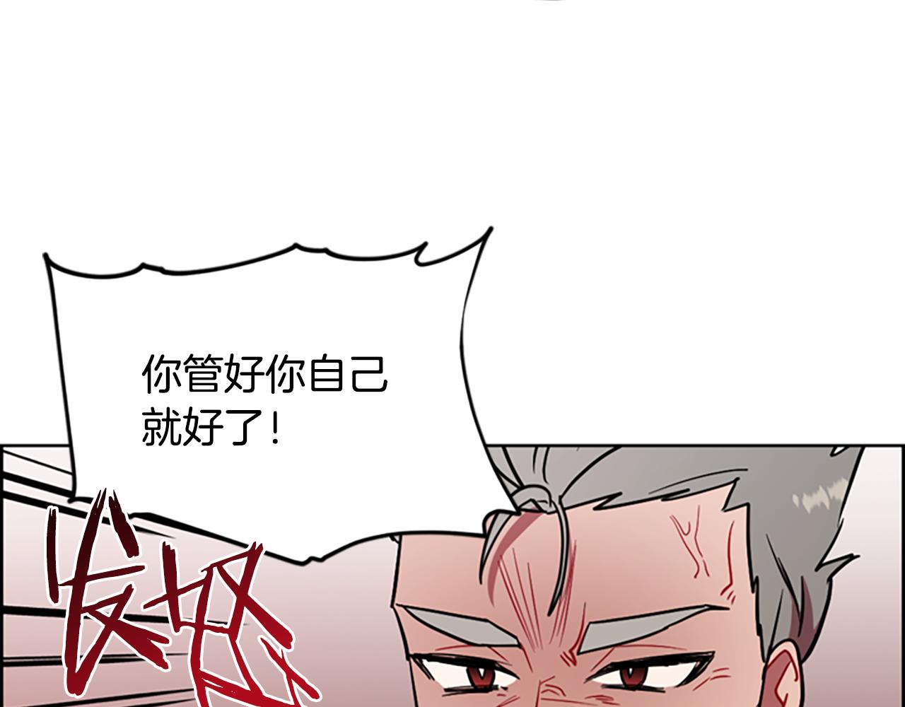 第106话 心理战34