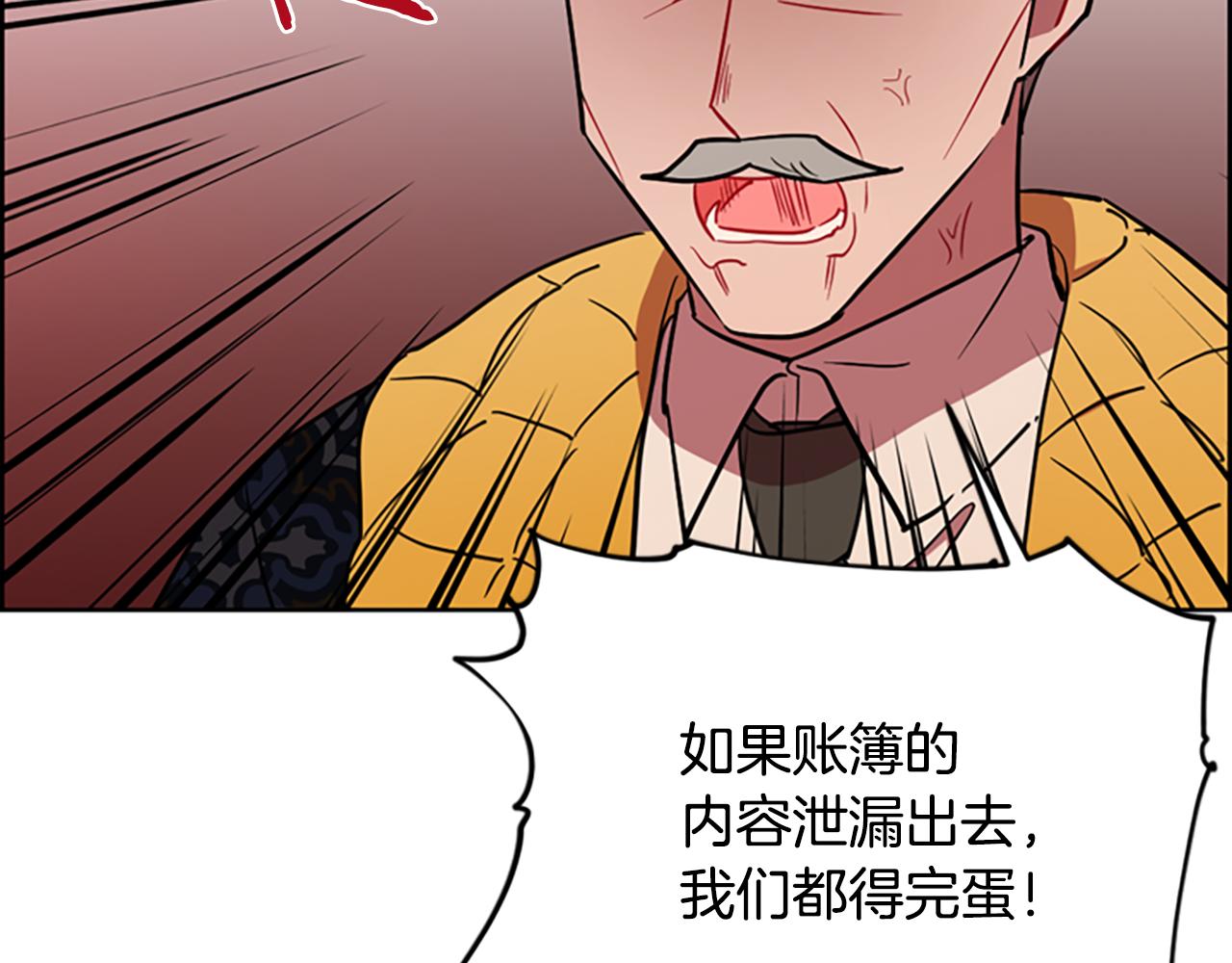 第106话 心理战35