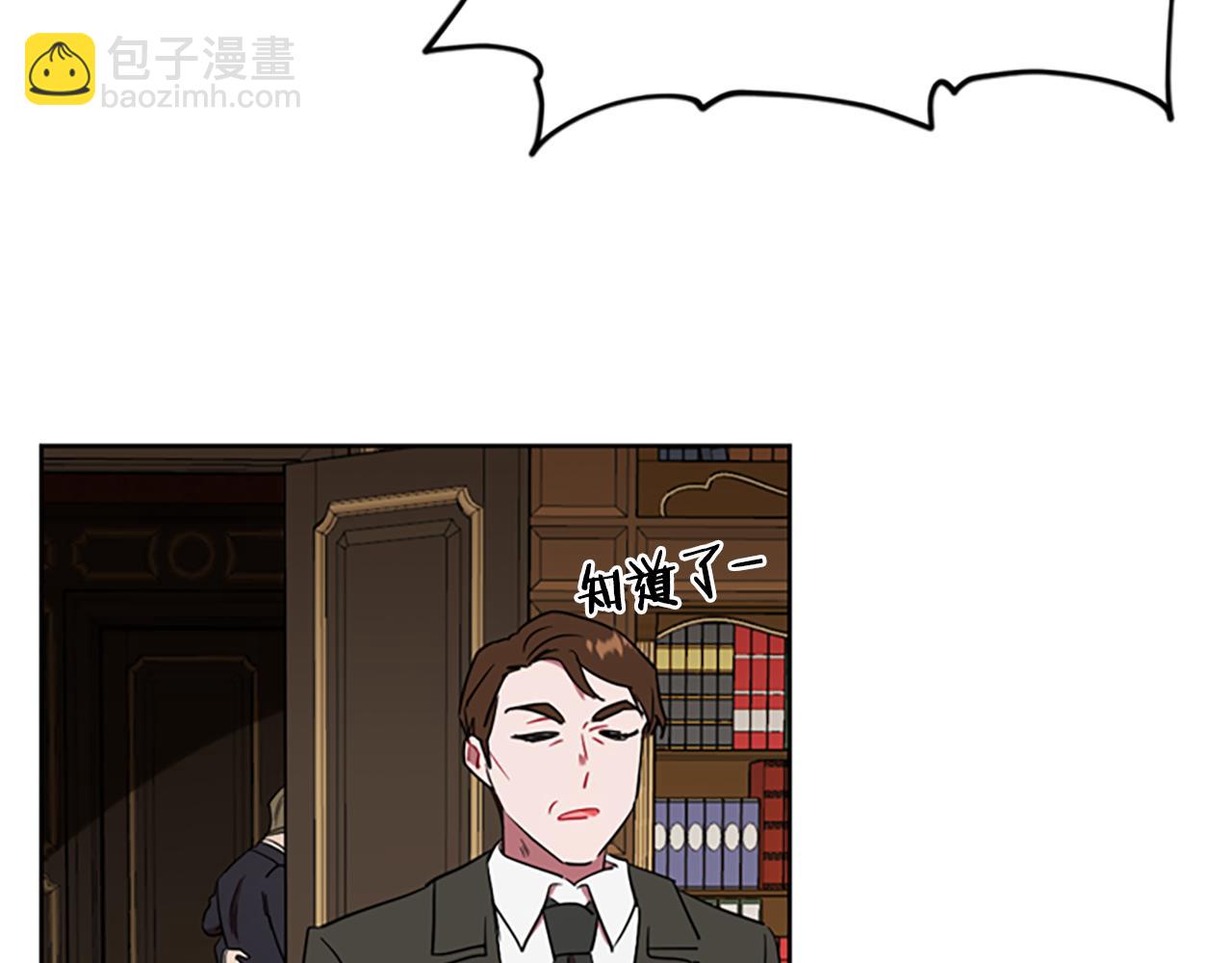 第106话 心理战36