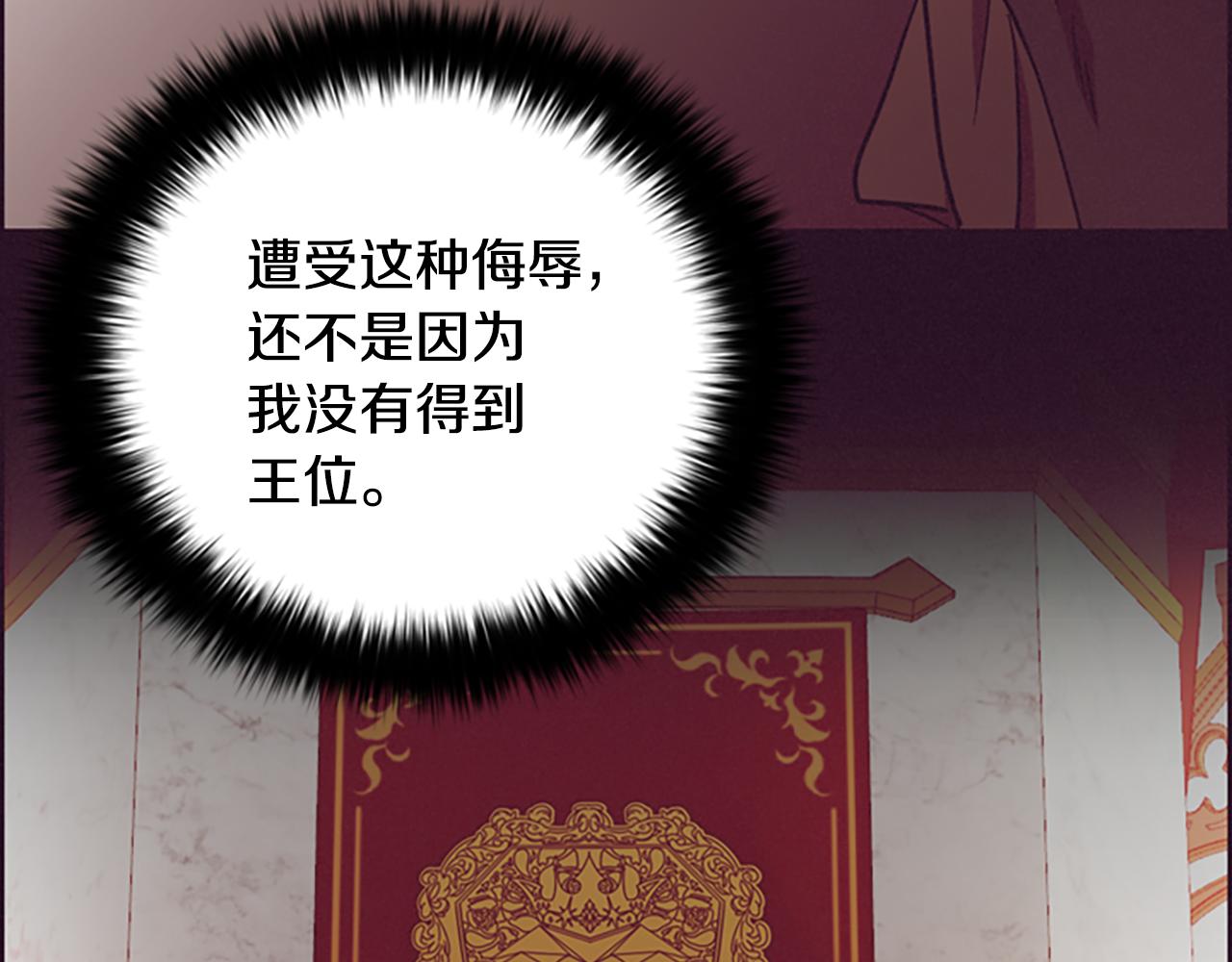第106话 心理战43