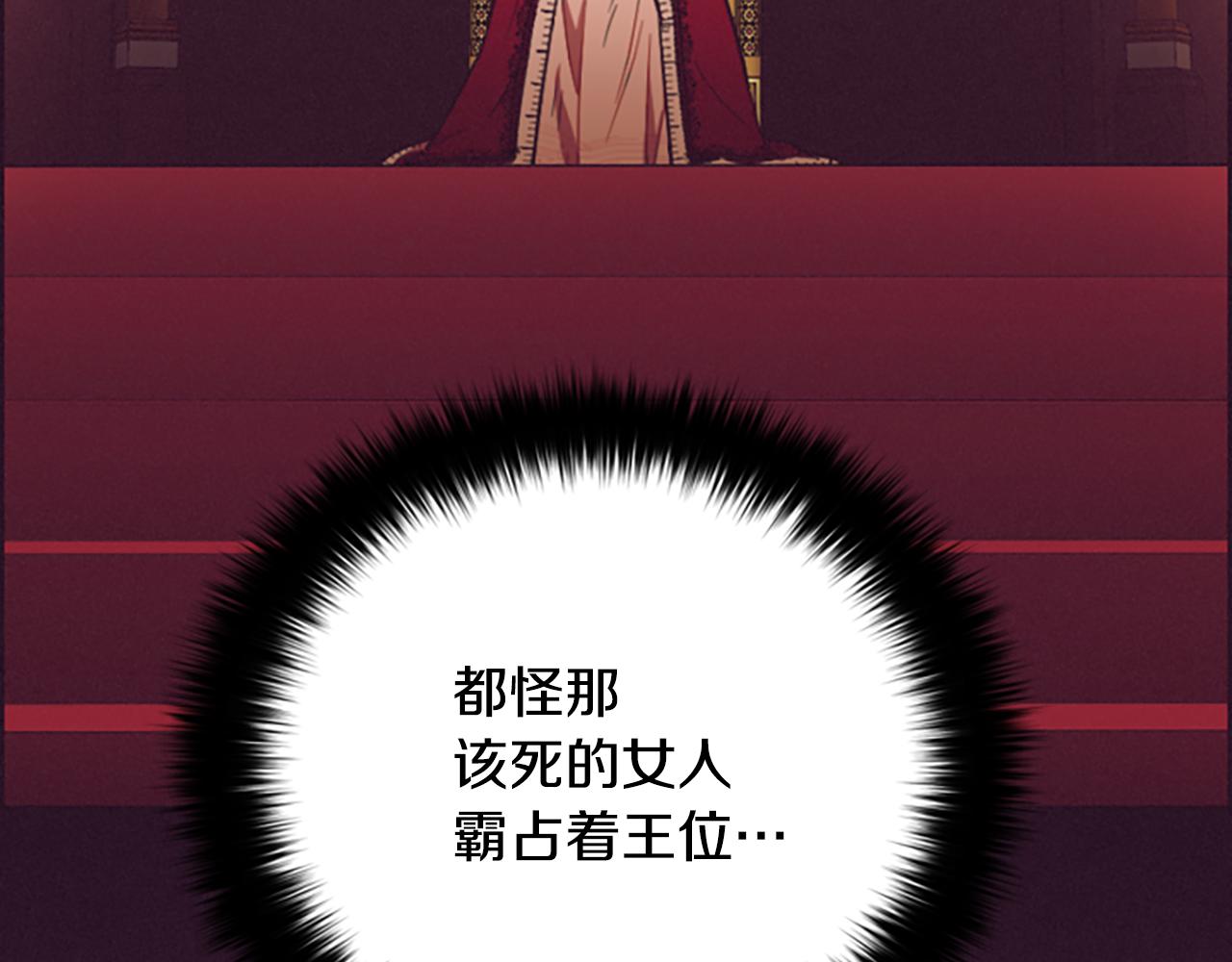第106话 心理战45