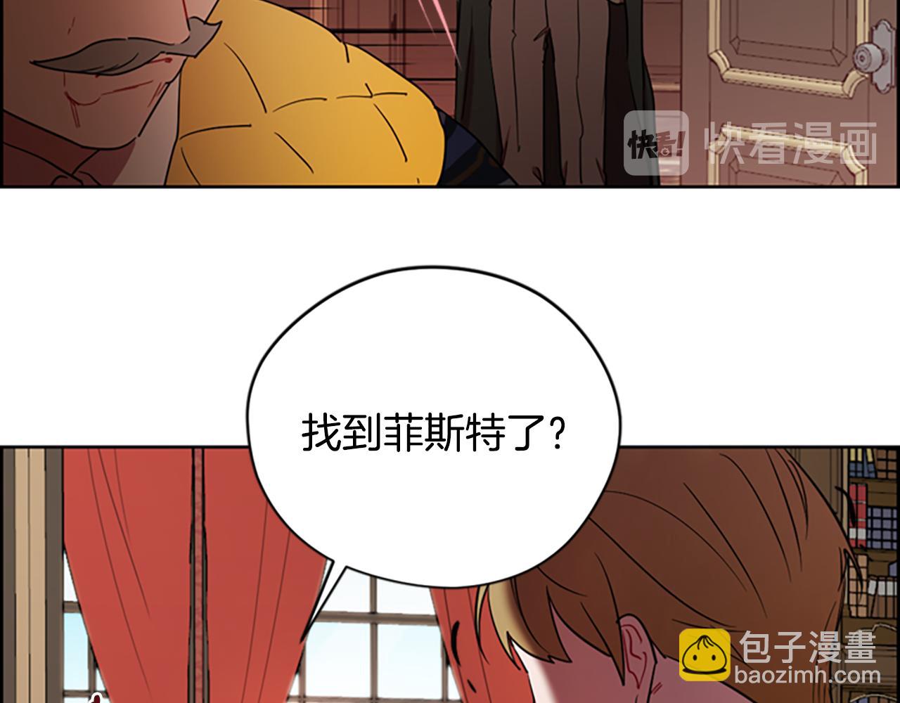 第106话 心理战48
