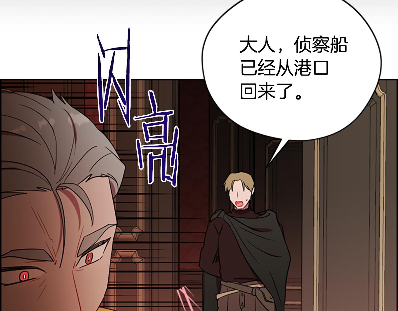 第106话 心理战51