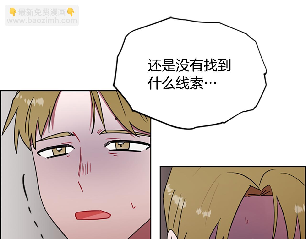 第106话 心理战55