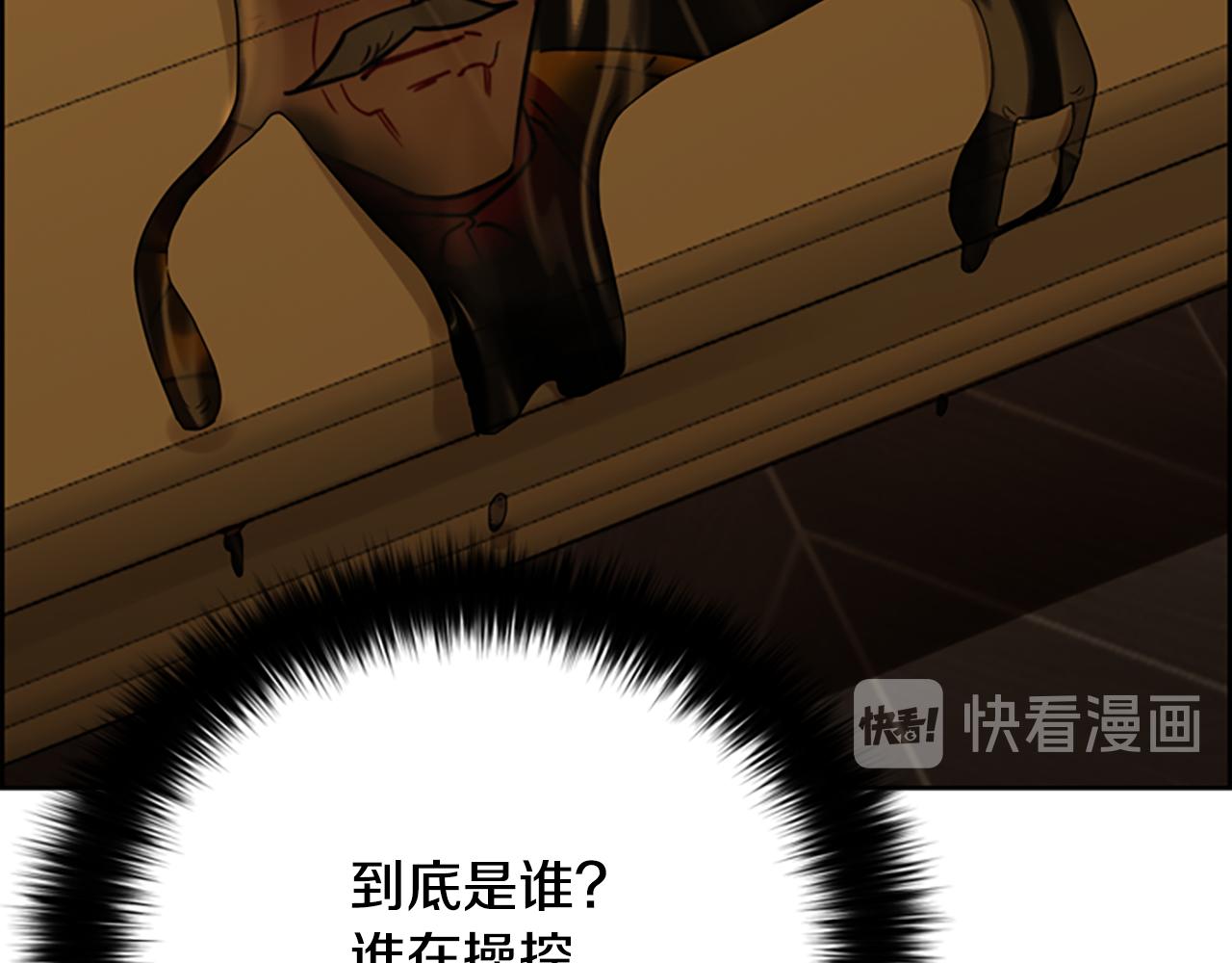 第106话 心理战63