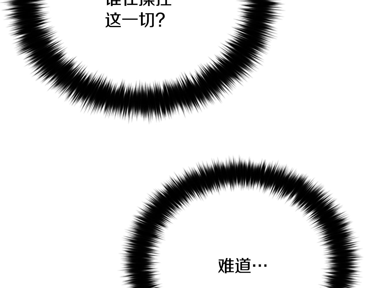 第106话 心理战64