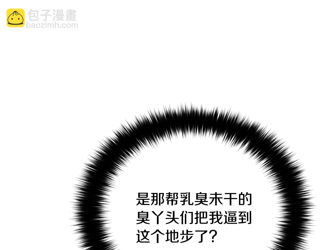 第106话 心理战68