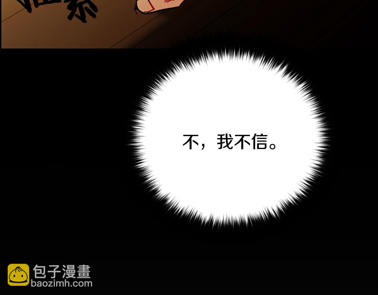 第106话 心理战71