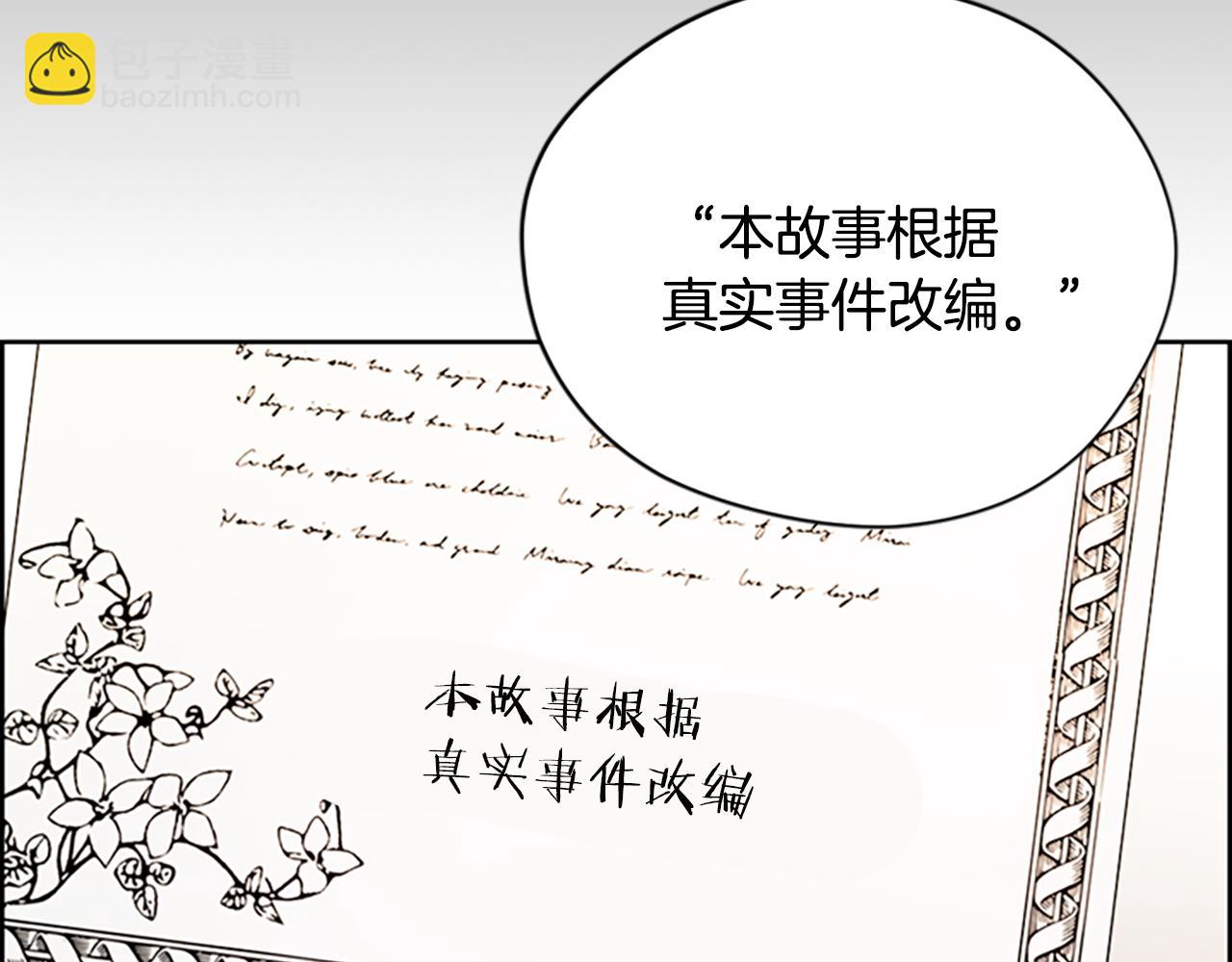 第106话 心理战73