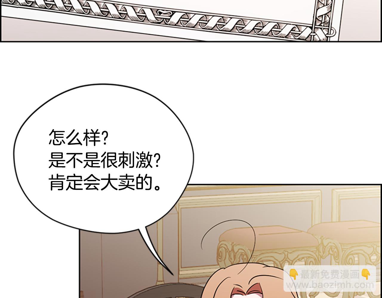 第106话 心理战74