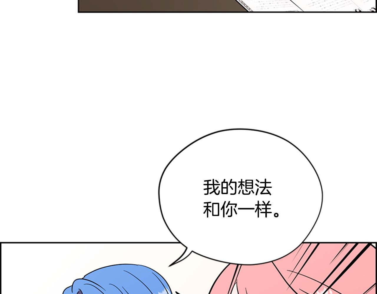 第106话 心理战76