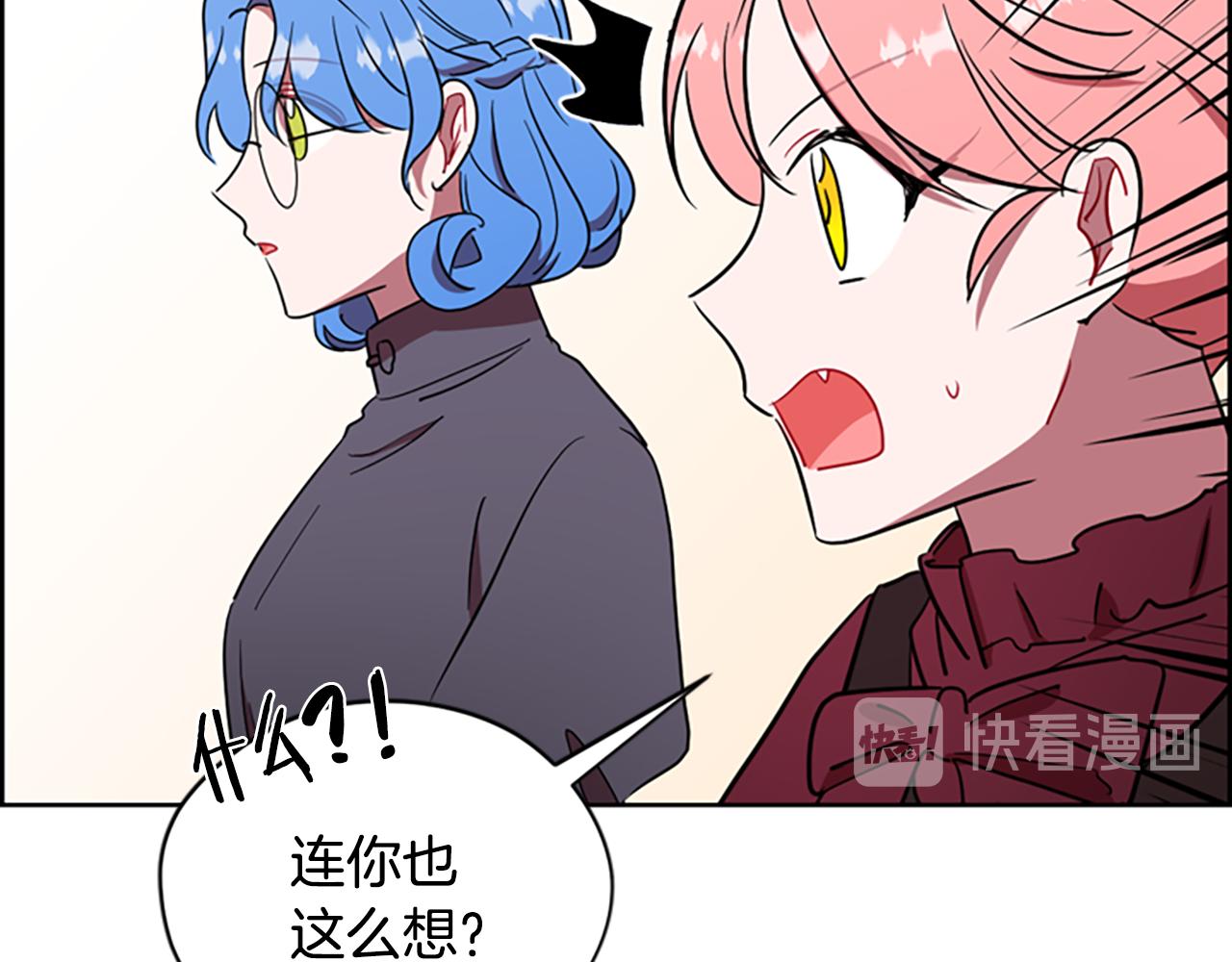 第106话 心理战77
