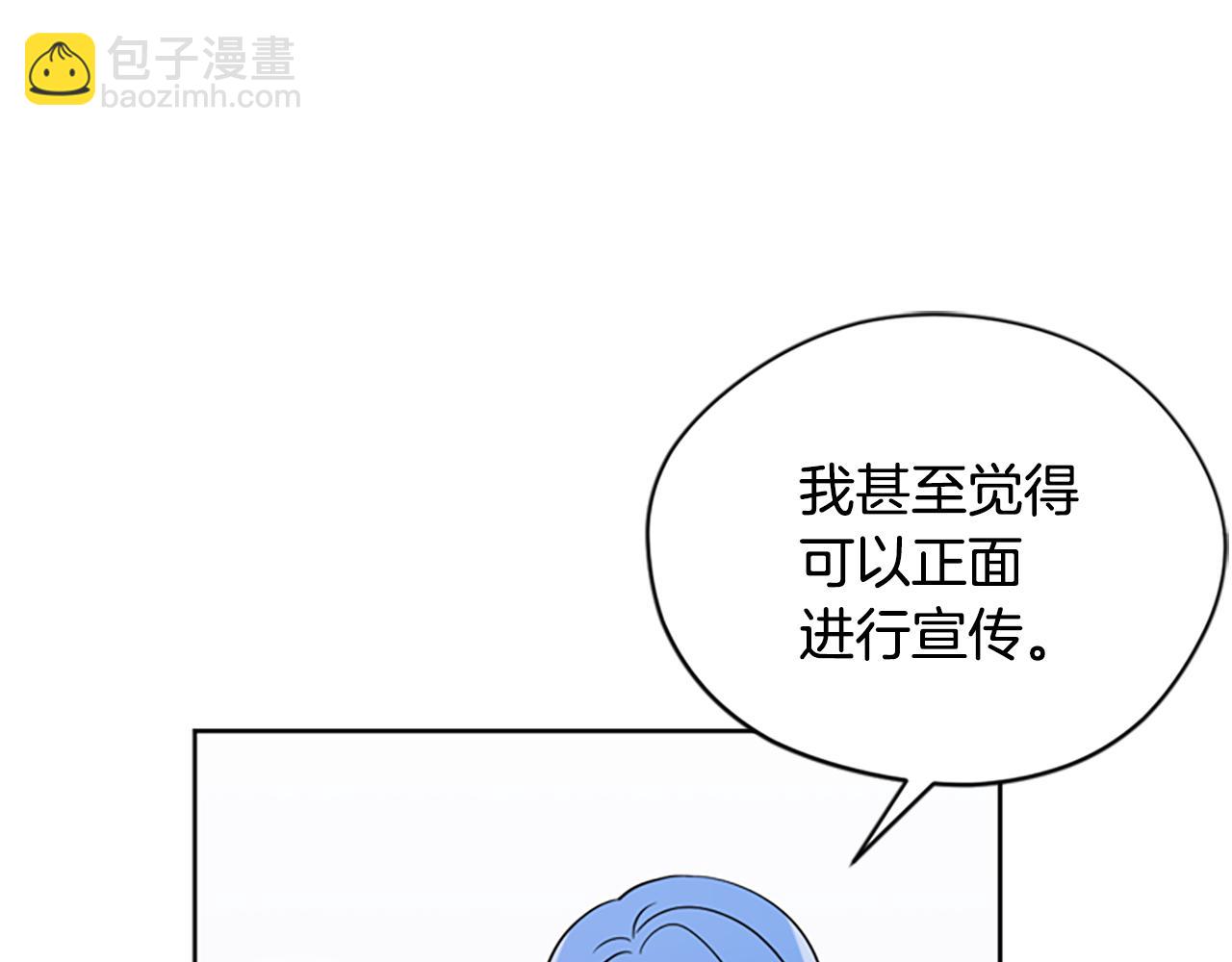 第106话 心理战79