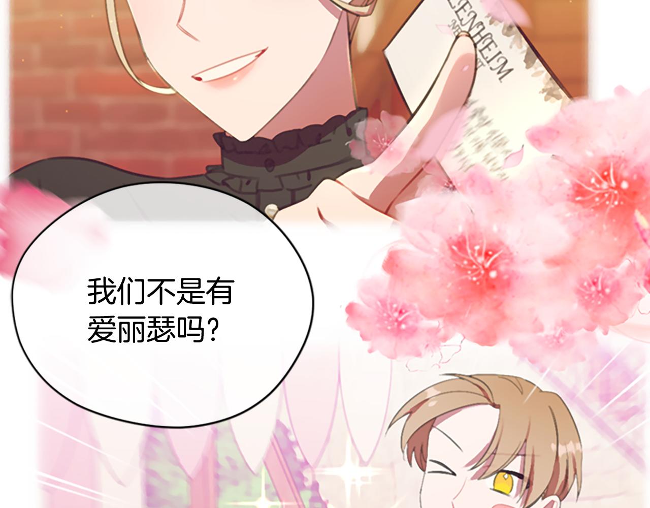 第106话 心理战88
