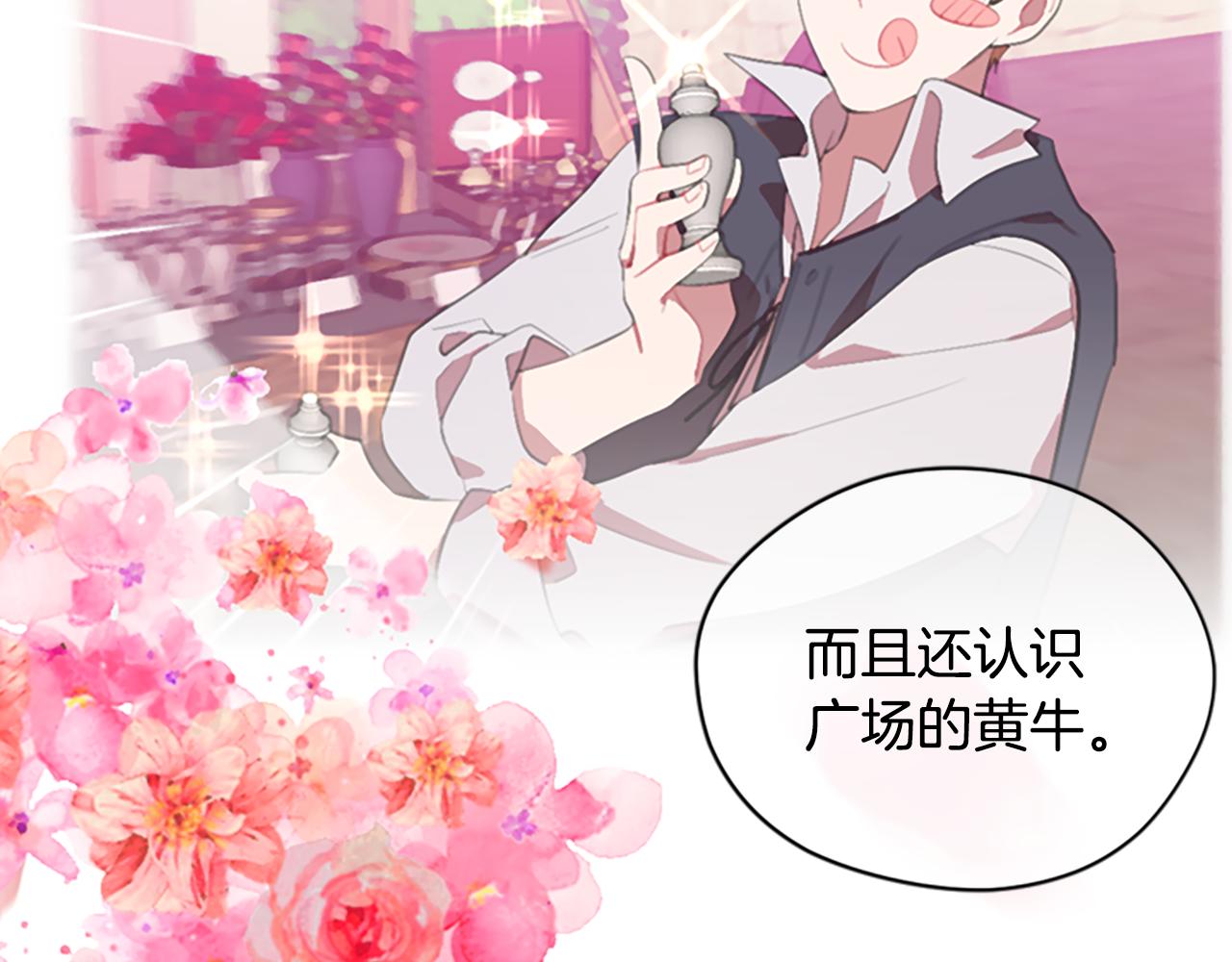 第106话 心理战89