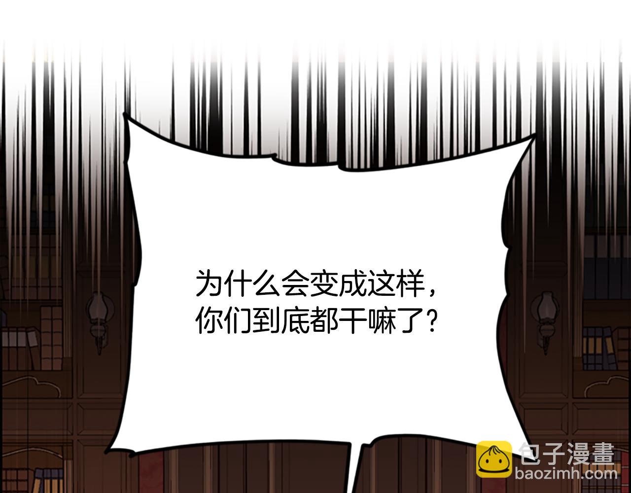 第106话 心理战9