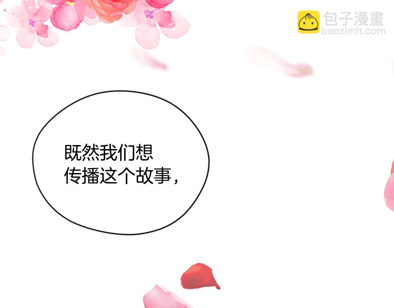 第106话 心理战90