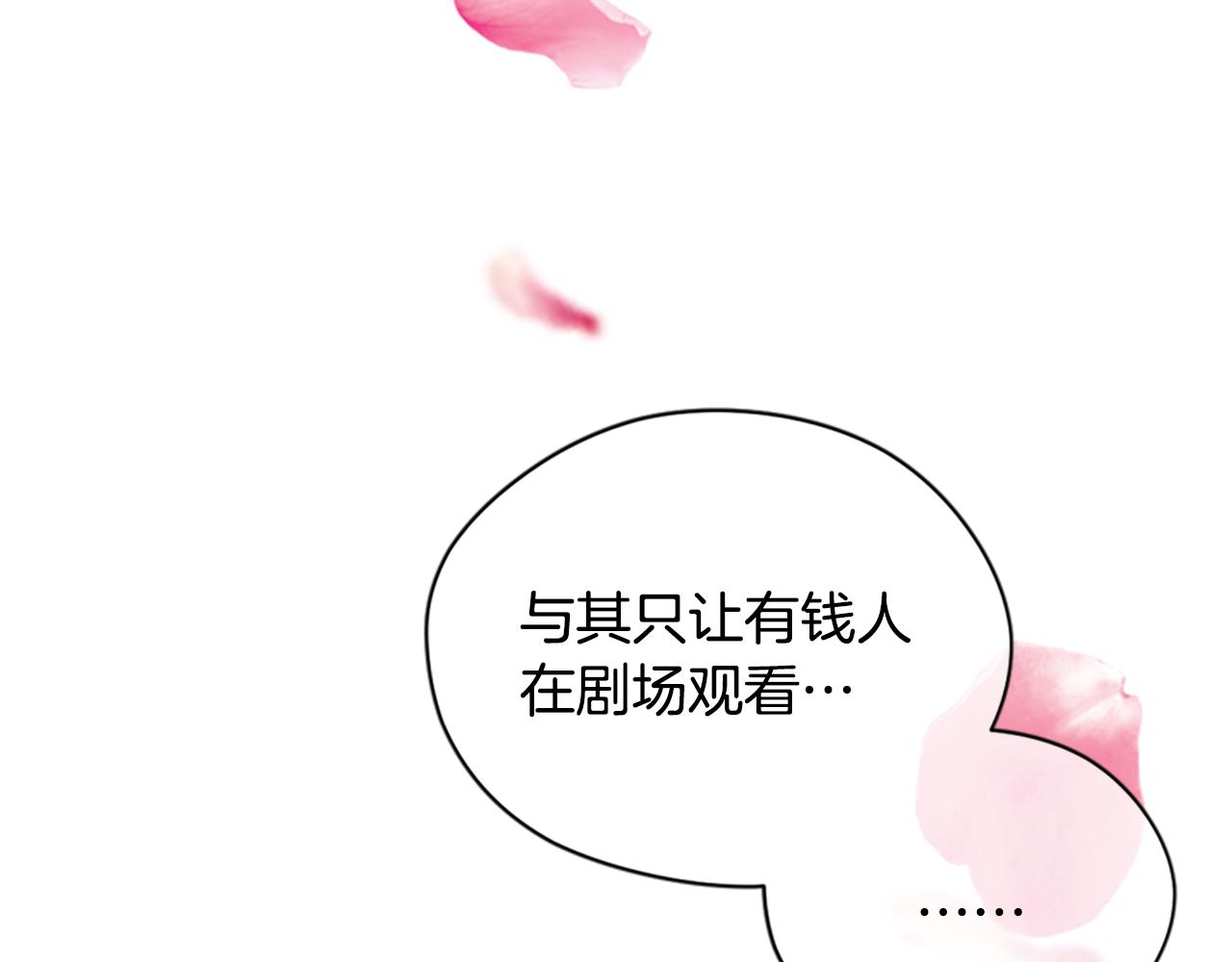 第106话 心理战91