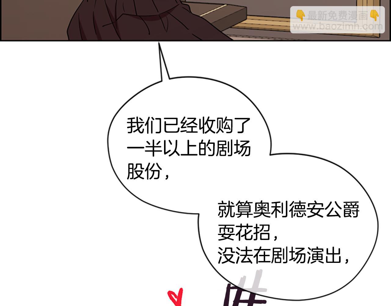 第106话 心理战98