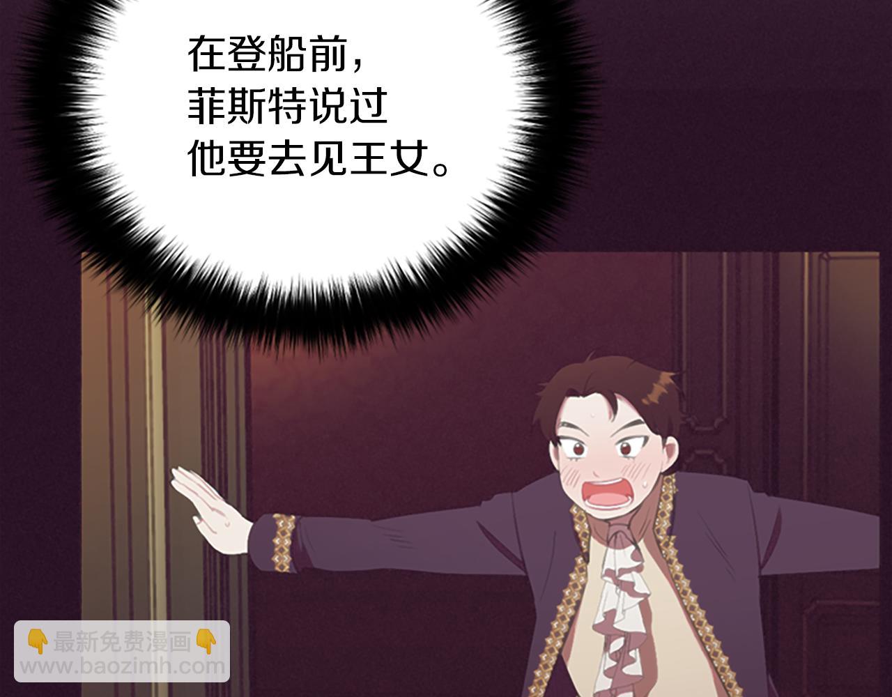 第107话 等待101