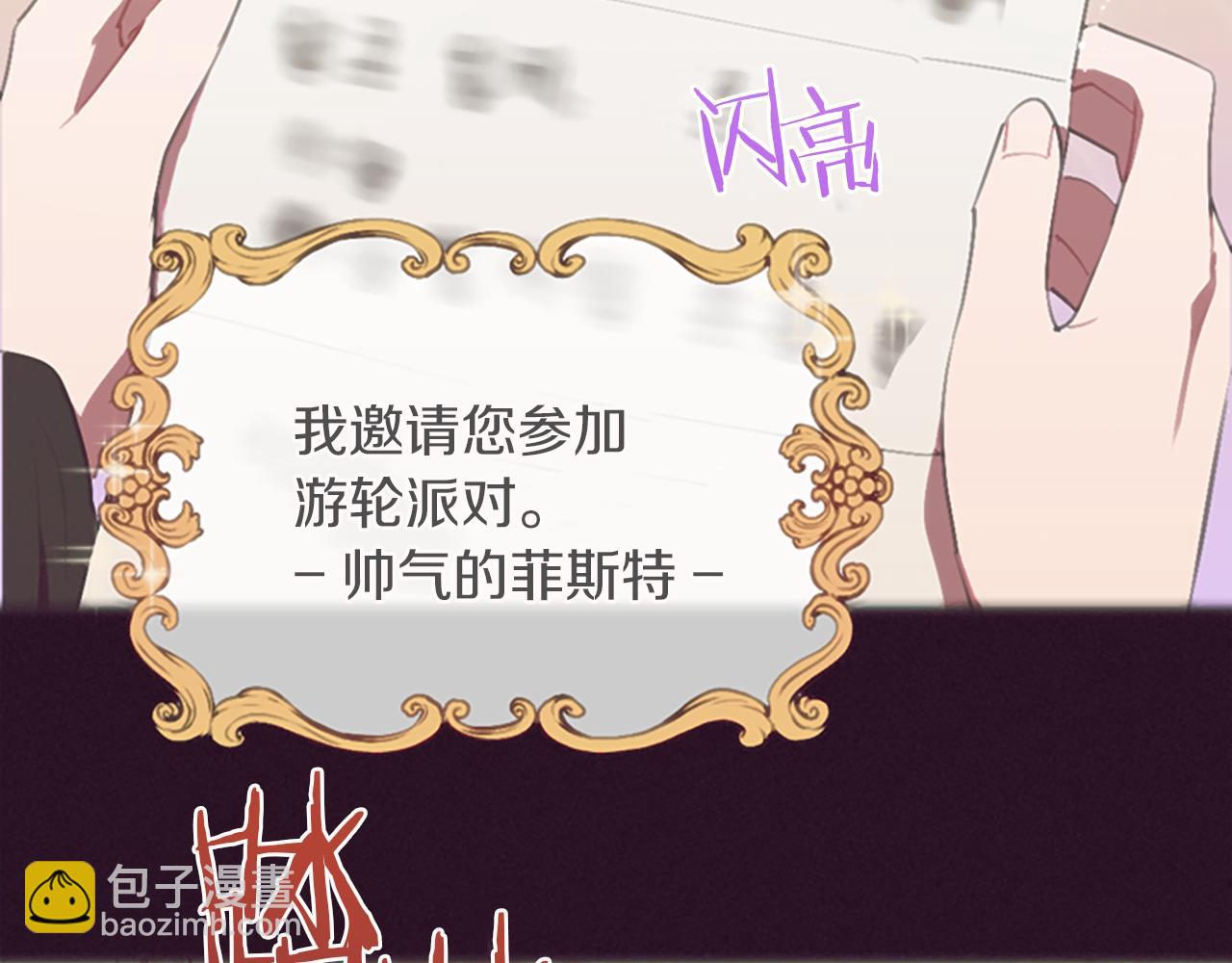 第107话 等待107