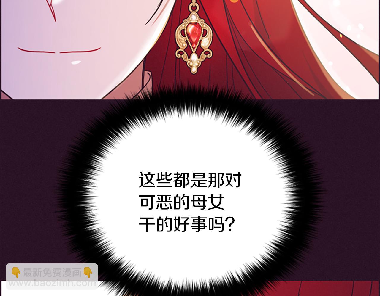 第107话 等待111