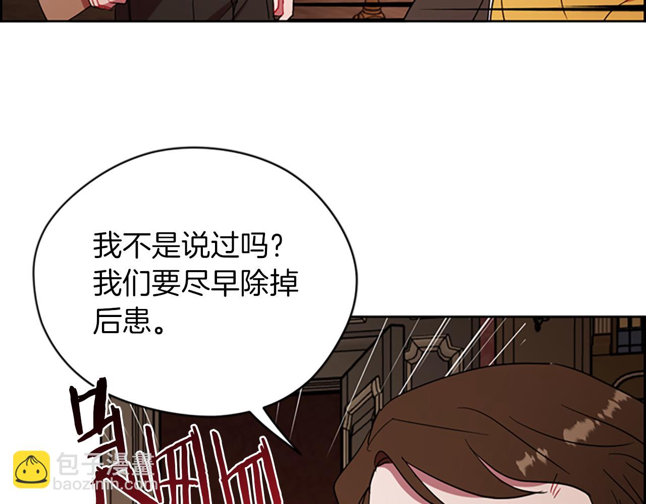第107话 等待129