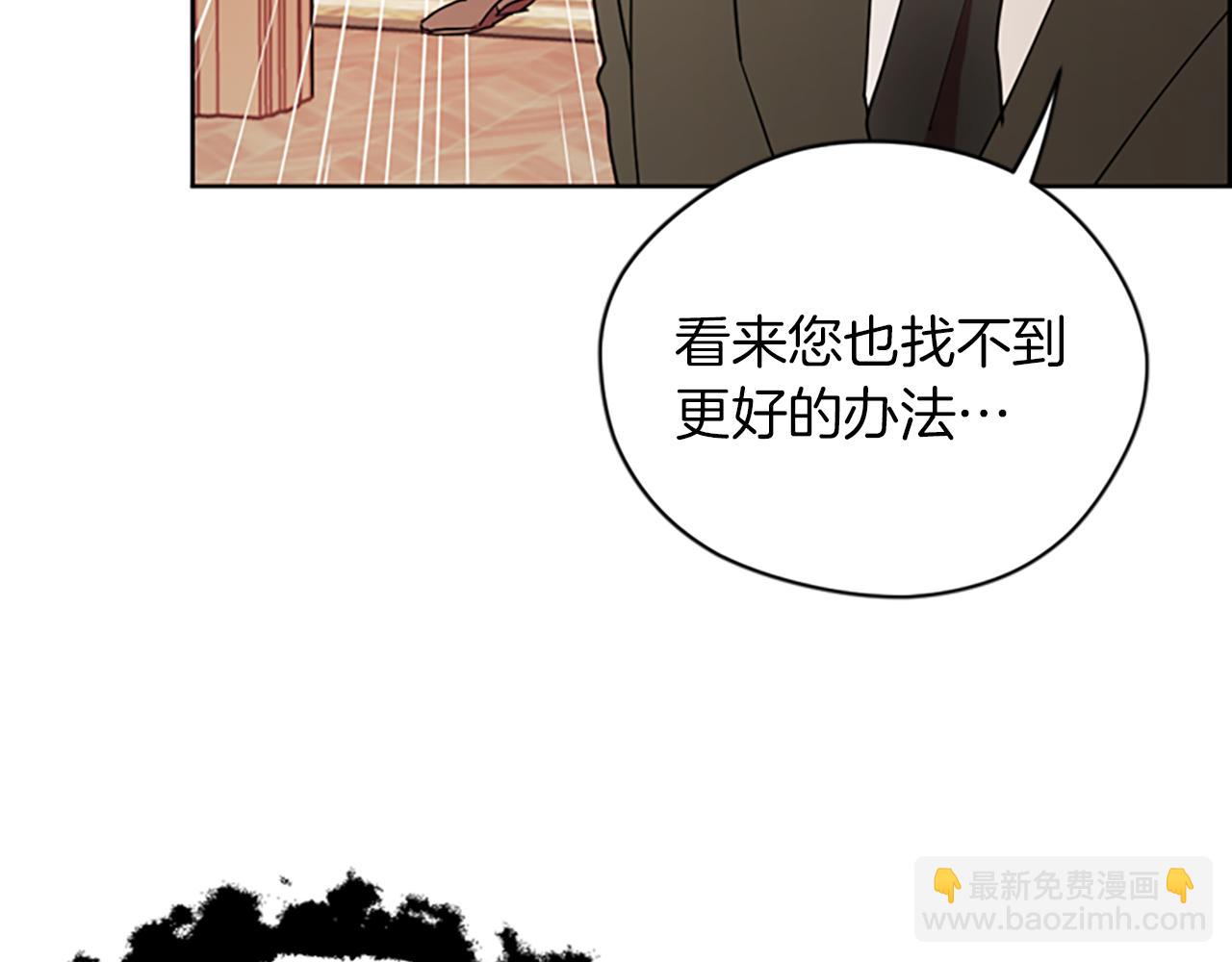 第107话 等待131