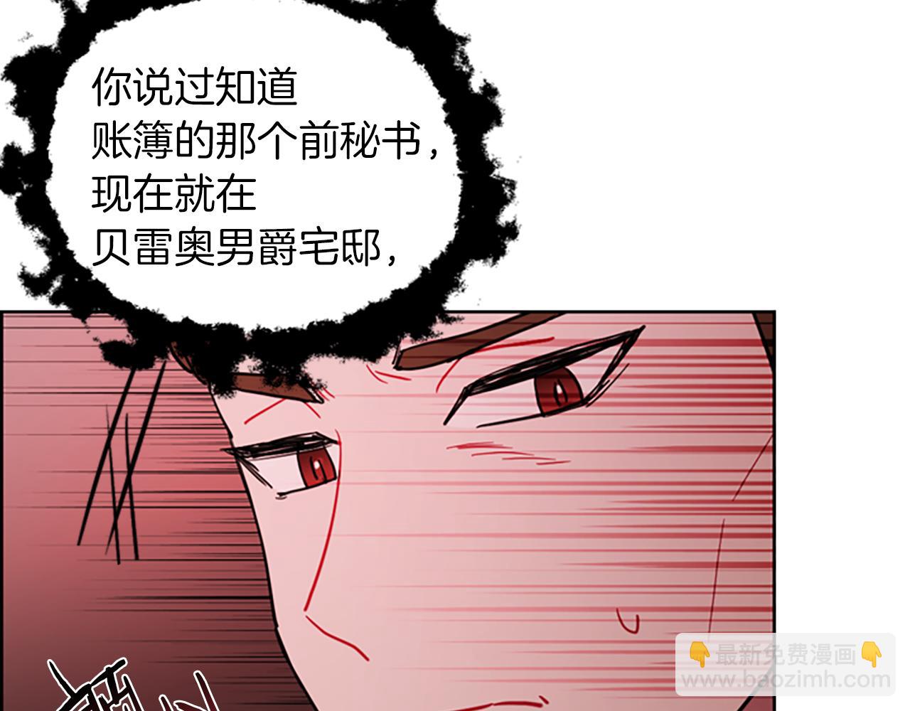 第107话 等待132