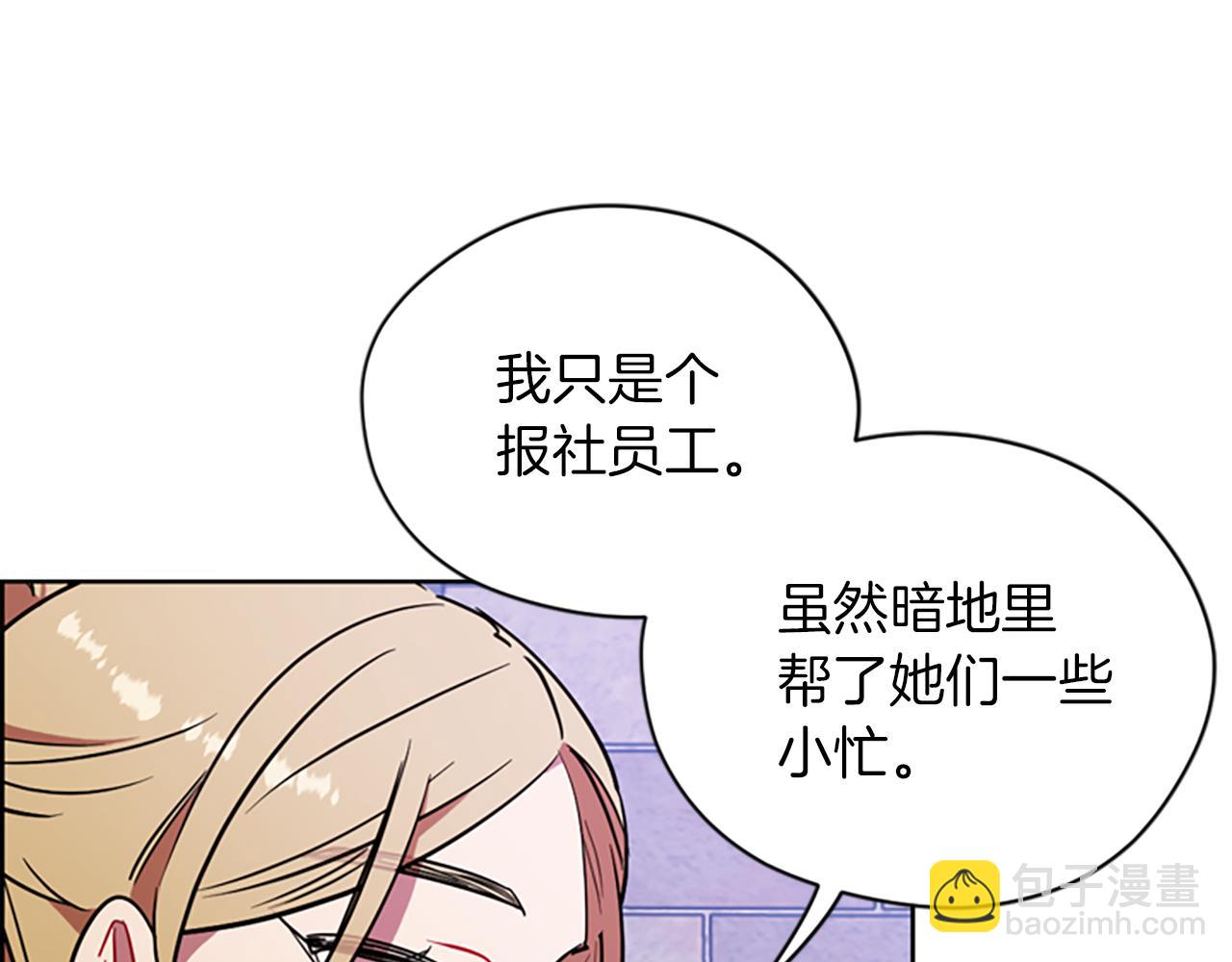 第107话 等待15