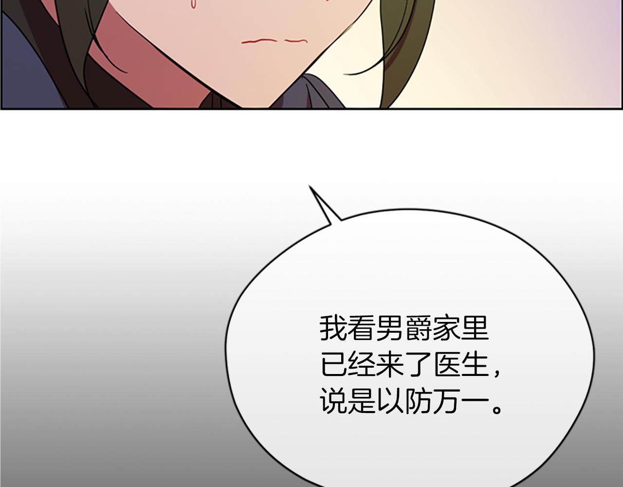 第107话 等待25