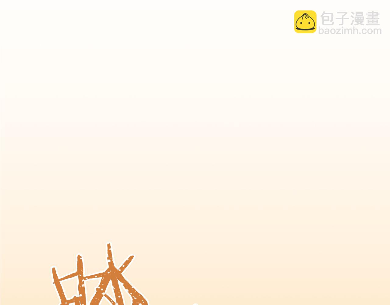 第107话 等待39