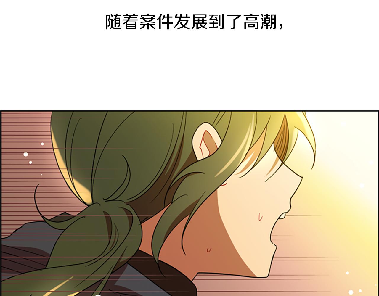 第107话 等待42