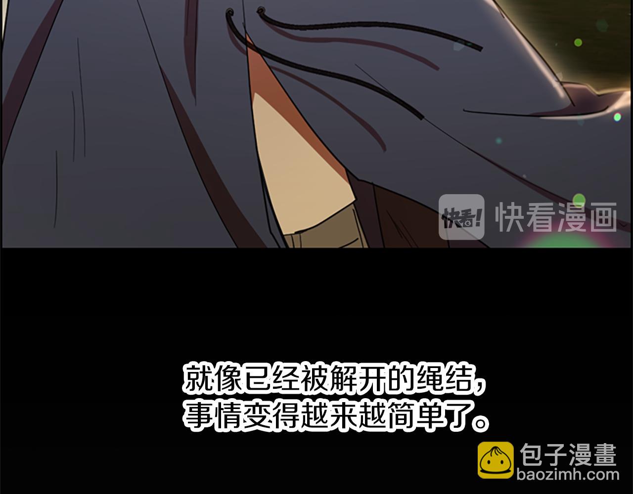 第107话 等待49