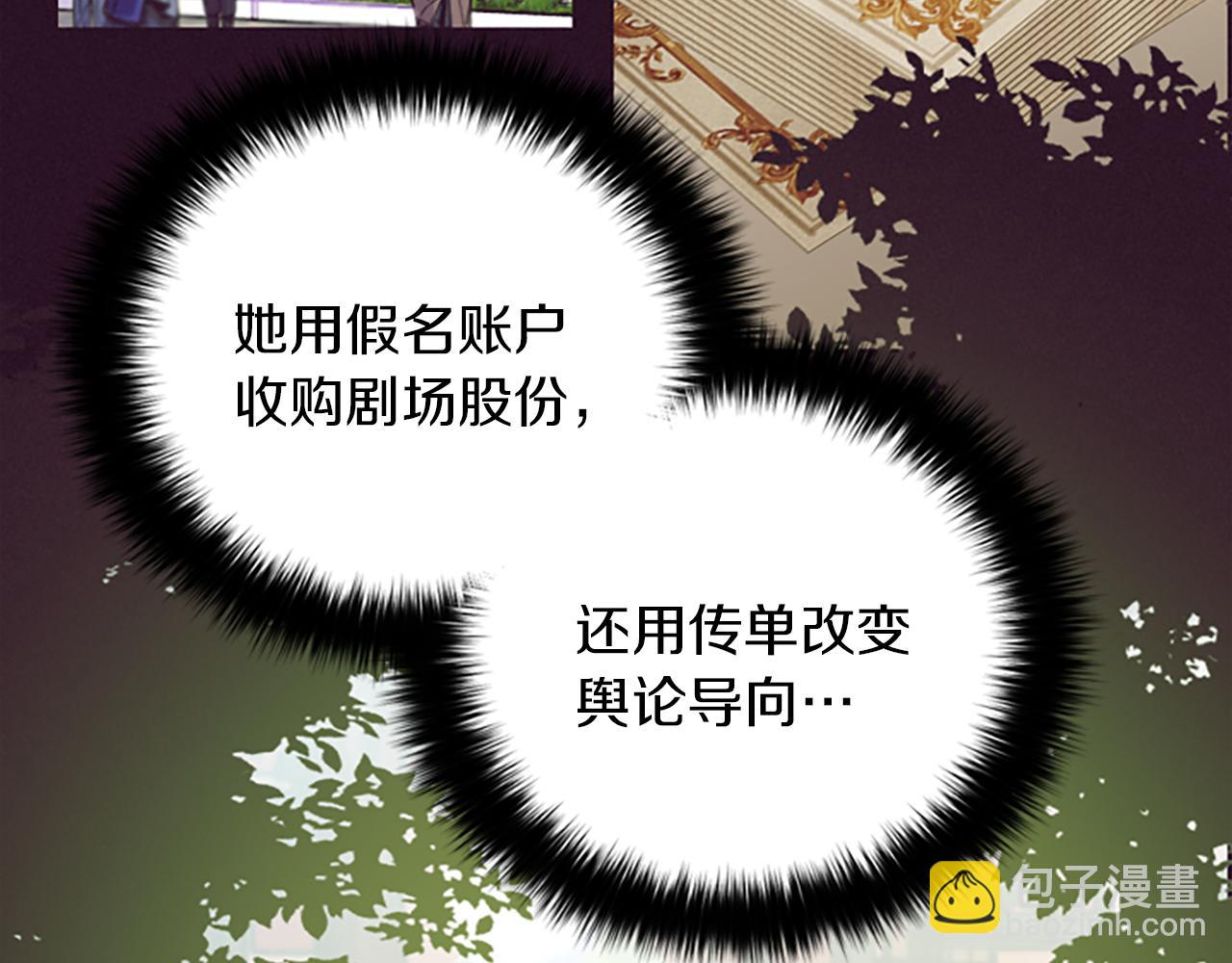 第107话 等待6