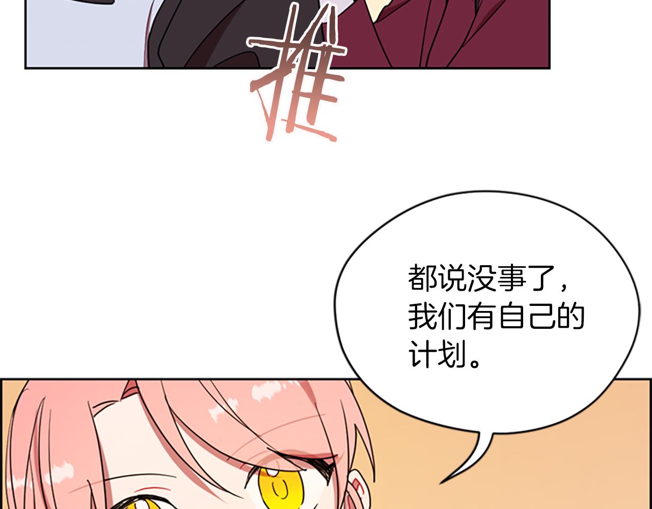 第107话 等待61