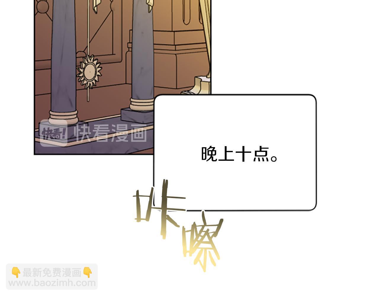 第107话 等待71