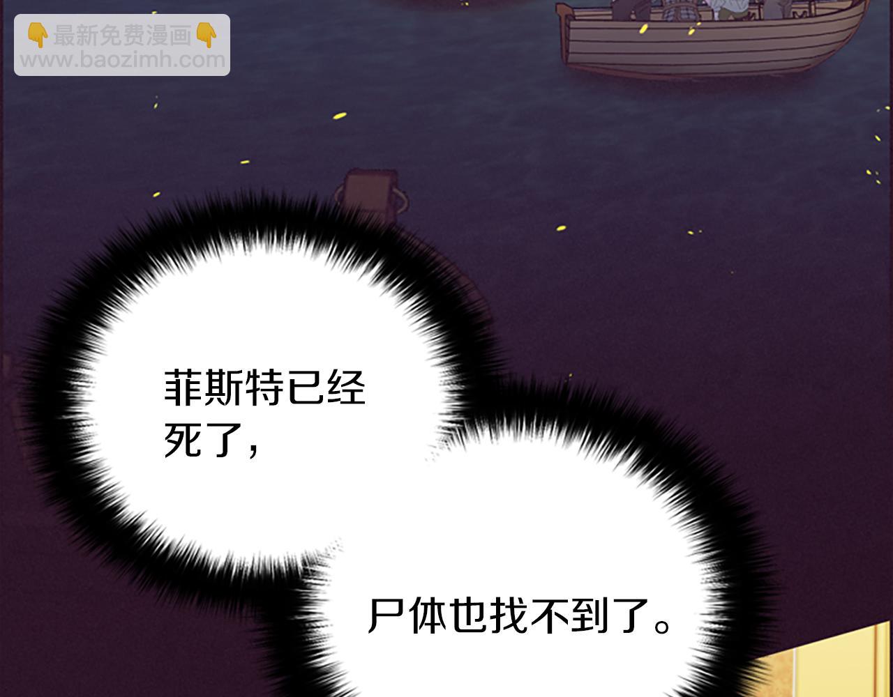第107话 等待82