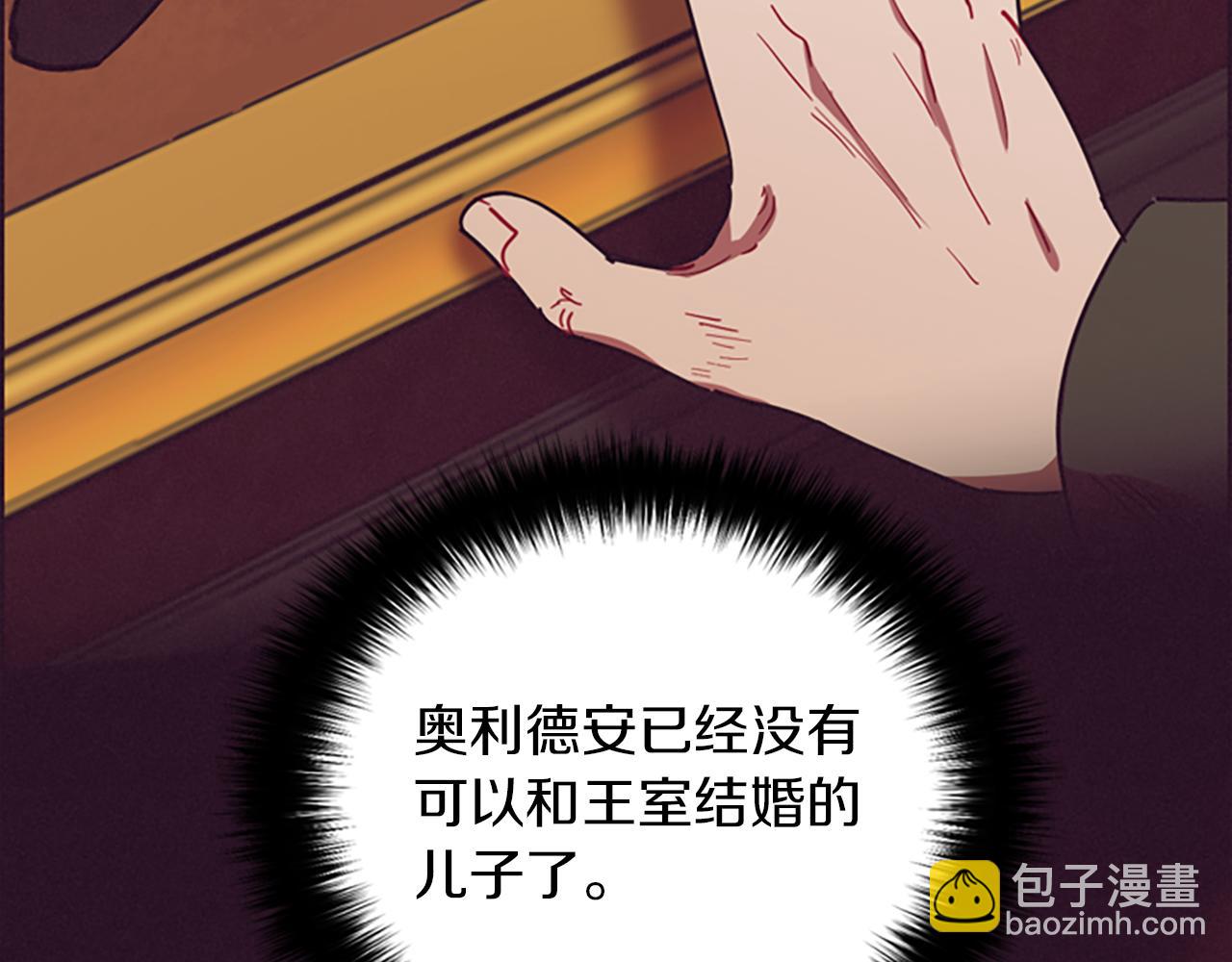 第107话 等待84