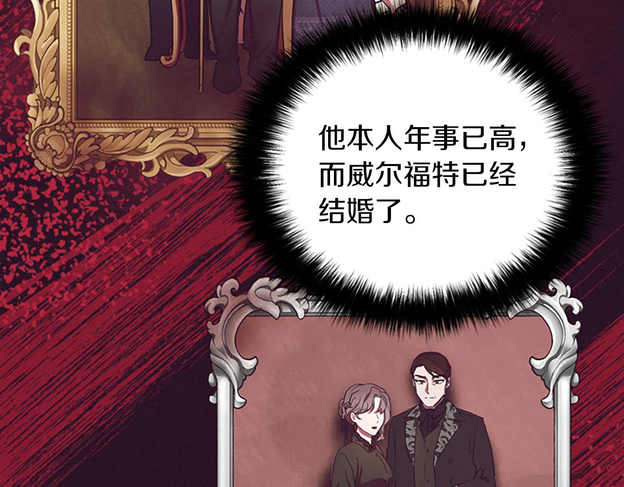 第107话 等待87
