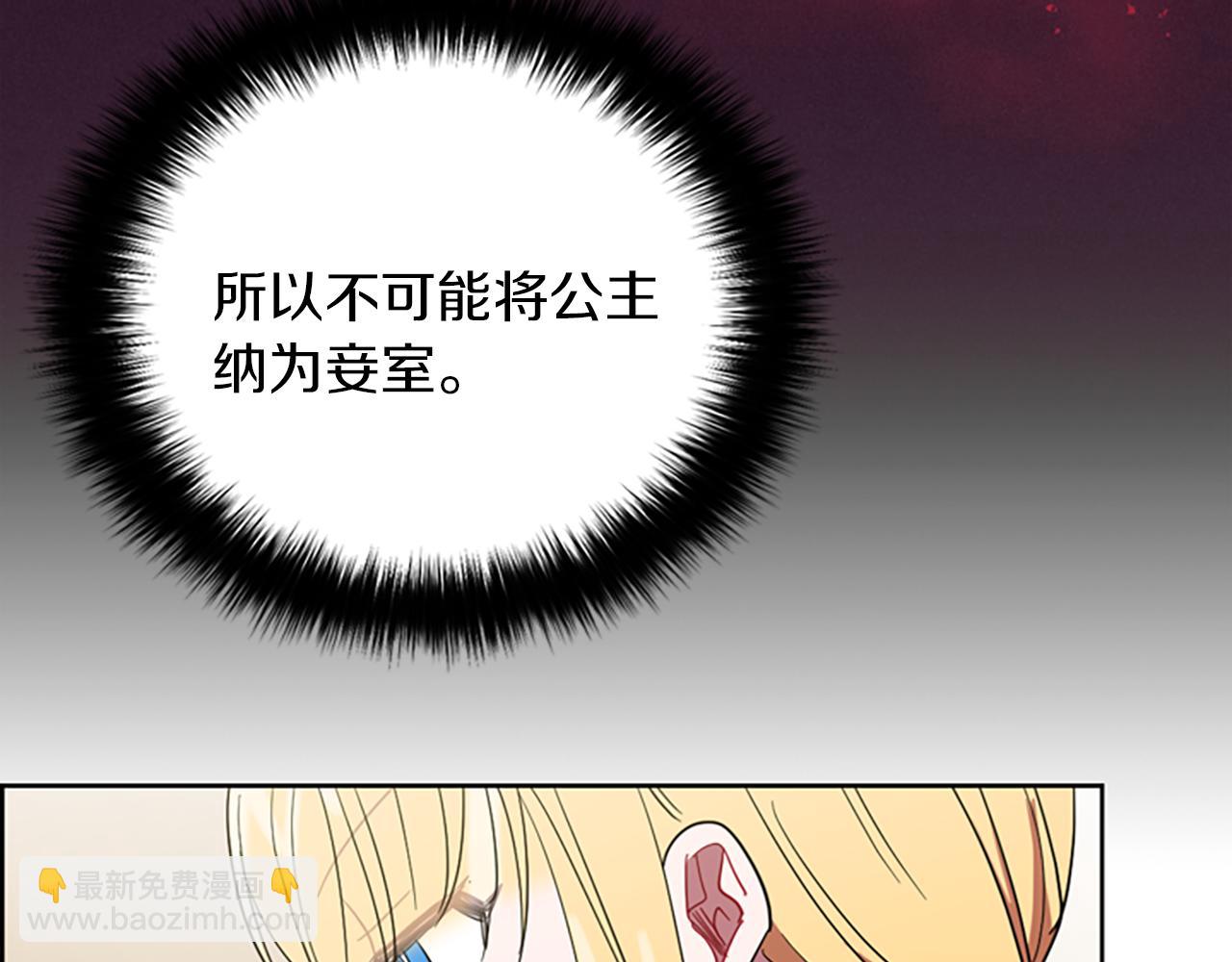 第107话 等待89