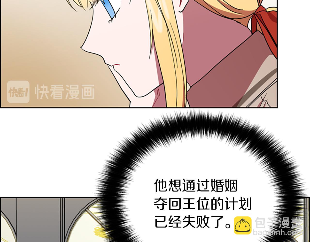第107话 等待90