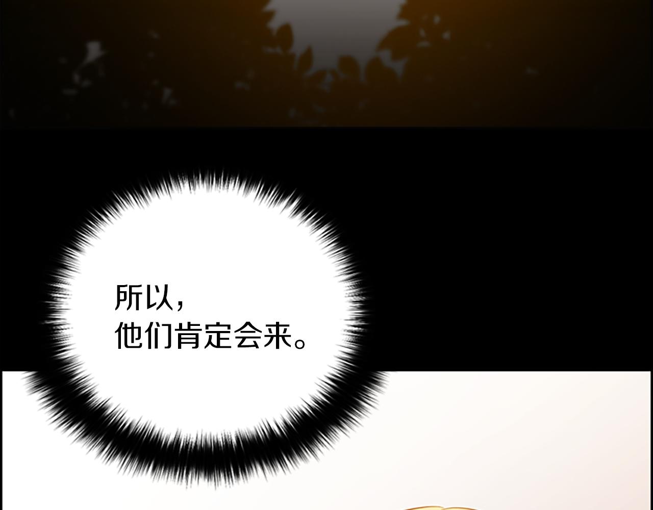 第107话 等待92