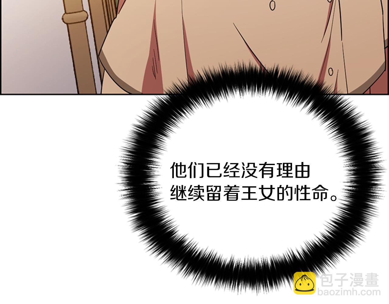 第107话 等待94